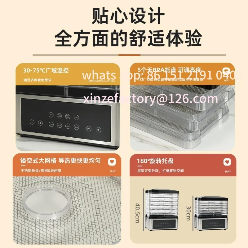 Customizable Drying Machine Household Stainless Steel Food Dryer Pet Food Dehydrator