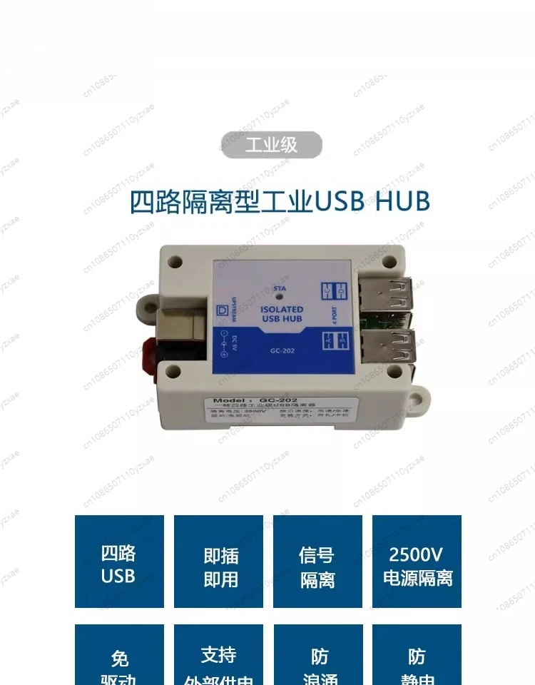 4Port USB 2.0 Isolator Hub with ADuM3160 Chip, 2500Vrms Isolation per Port, Industrial Metal Case for EMI/RFI and ESD Protection
