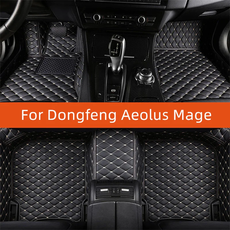 

Custom Leather Car Floor Mat For Dongfeng Aeolus Mage 2024 2025 2026 Car Mat Interior Accessories