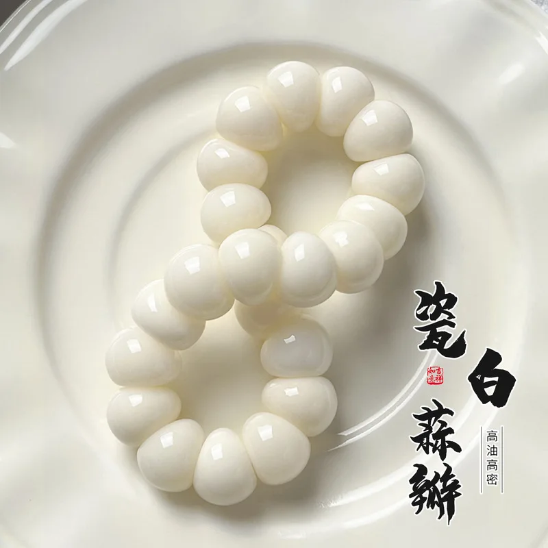 Solid White Jade Bodhi Bead Bracelet, Single-Strand, With Garlic-Shaped Beads, Simple Design, And A Soft, Flexible Feel