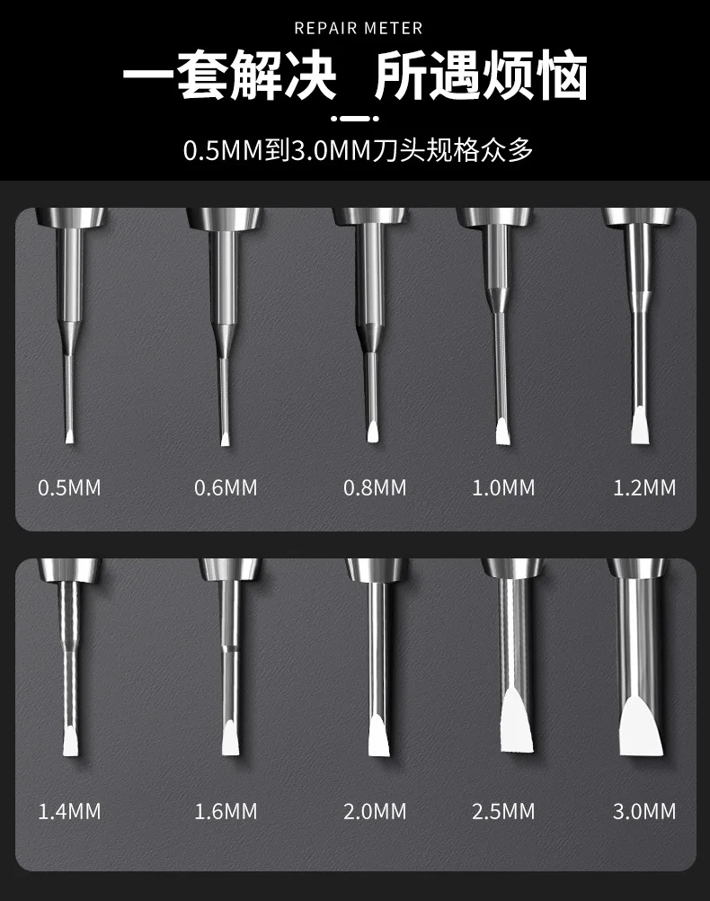 Neues Präzisions-Uhrenschraubendreher-Set, 10-teilig, 0,5–3,0 mm, einteilige Kreuzschlitz-Handschraubendreher für Uhren, Brillen, Uhrmacher-Werkzeuge – Detail 6