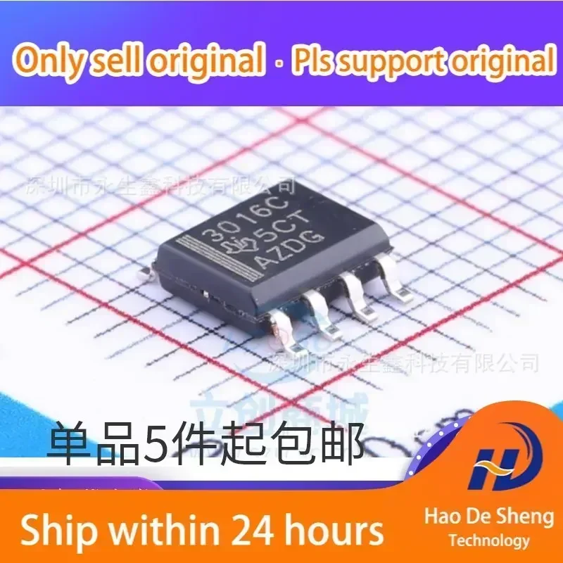 

10 шт./лот TL3016CDR 3016C SOP8 TL3016CDRG4 Линейный компаратор TL3016, новый, оригинальный, в наличии