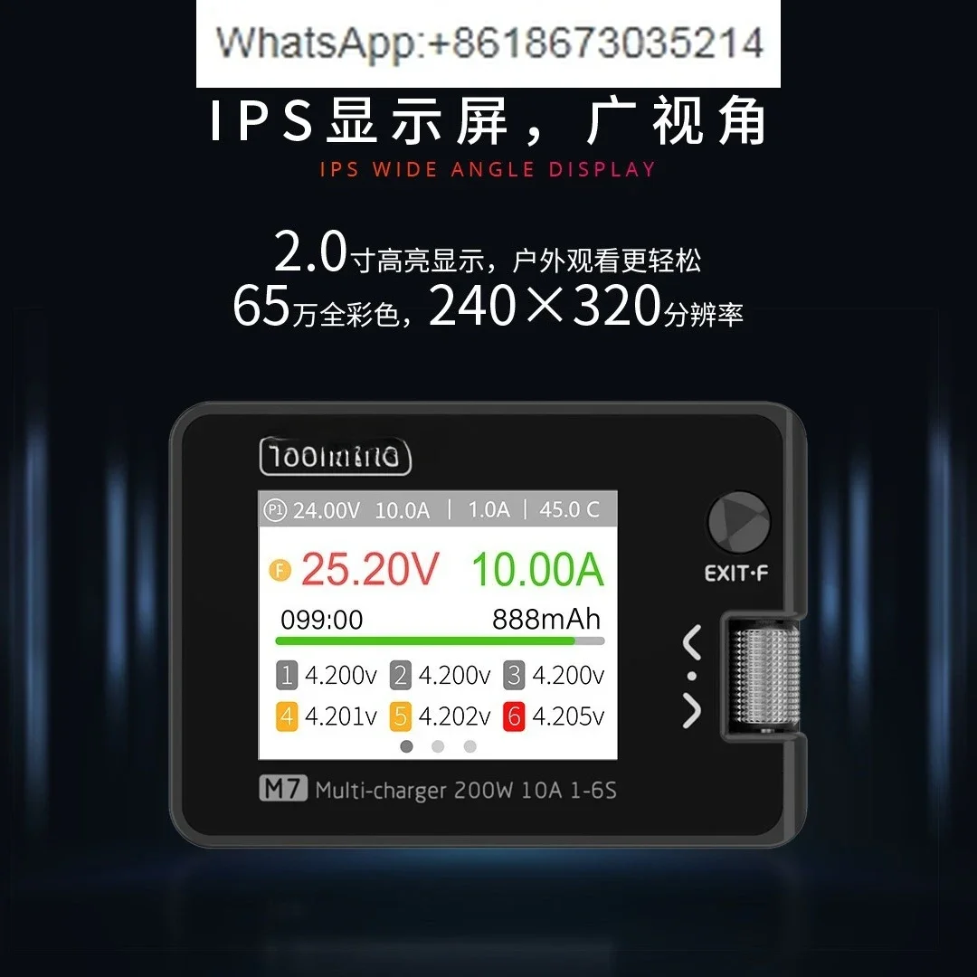 

Многофункциональное зарядное устройство M7 для дронов и моделей самолетов с фиксированным крылом, балансировочное зарядное устройство