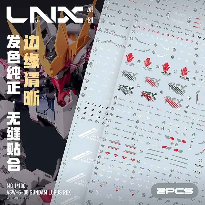 LNX 1/100 MG Wolf King Eclipse Moon High Definition Water Decal Sticker for Model Kit Building Toy Accessories