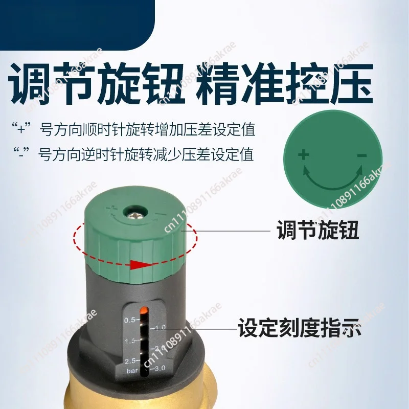 for Air conditioner inner wire cooling and heating two combined pressure differential bypass valve all copper floor heating