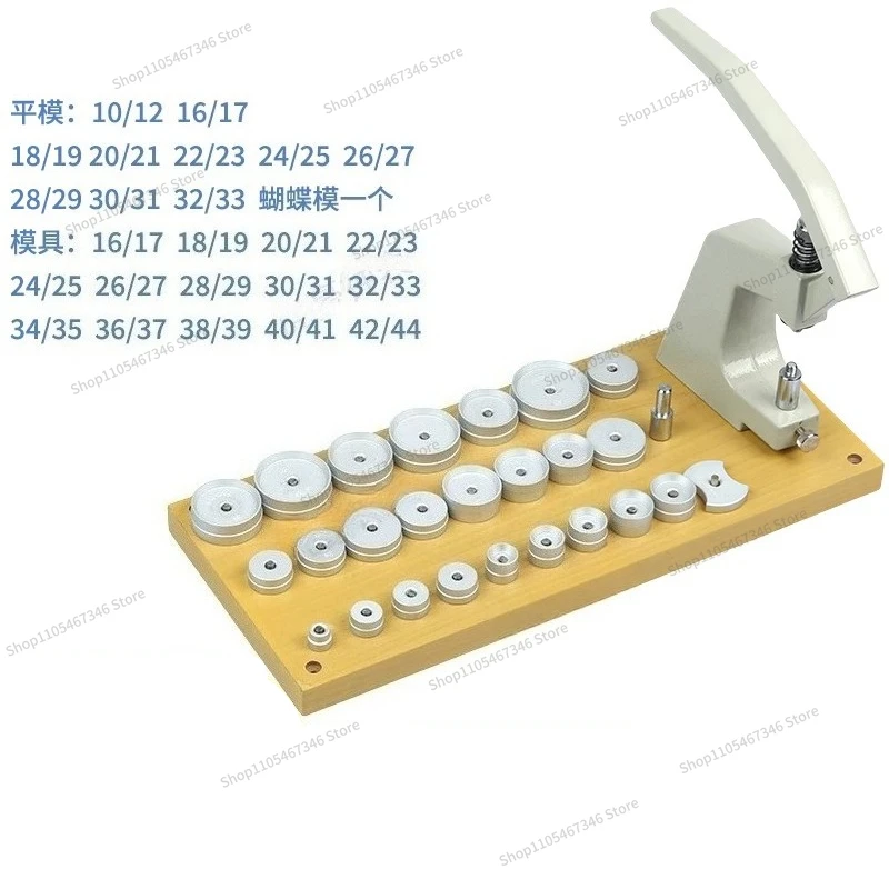 For Professional Watch Repair Tool 5500-A Large Capping Machine, Pressing The Back Cover, Watch Battery Replacement Tool