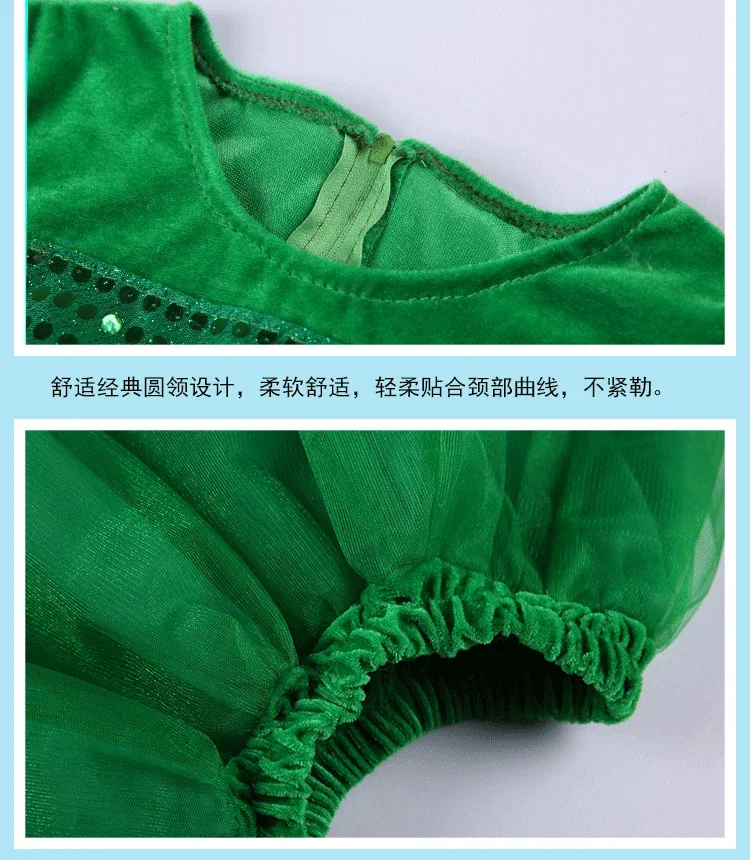 어린이 작은 개구리 공연 의상 녹색 긴팔 동물 의류 소년과 소녀를위한 스팽글 투투 스커트 투투 스커트