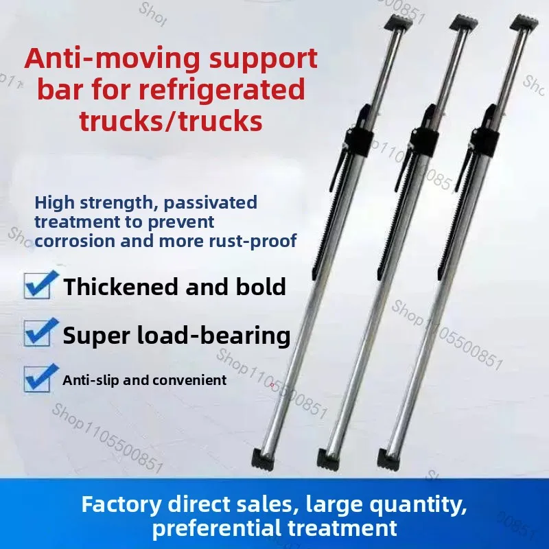 Truck strut rods, fixed rods, container cargo support poles, telescopic rods, pickup trucks, refrigerated trucks