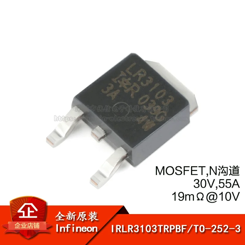 IRLR3103TRPBF TO-252-3 30V/55A MOSFET NEW Original