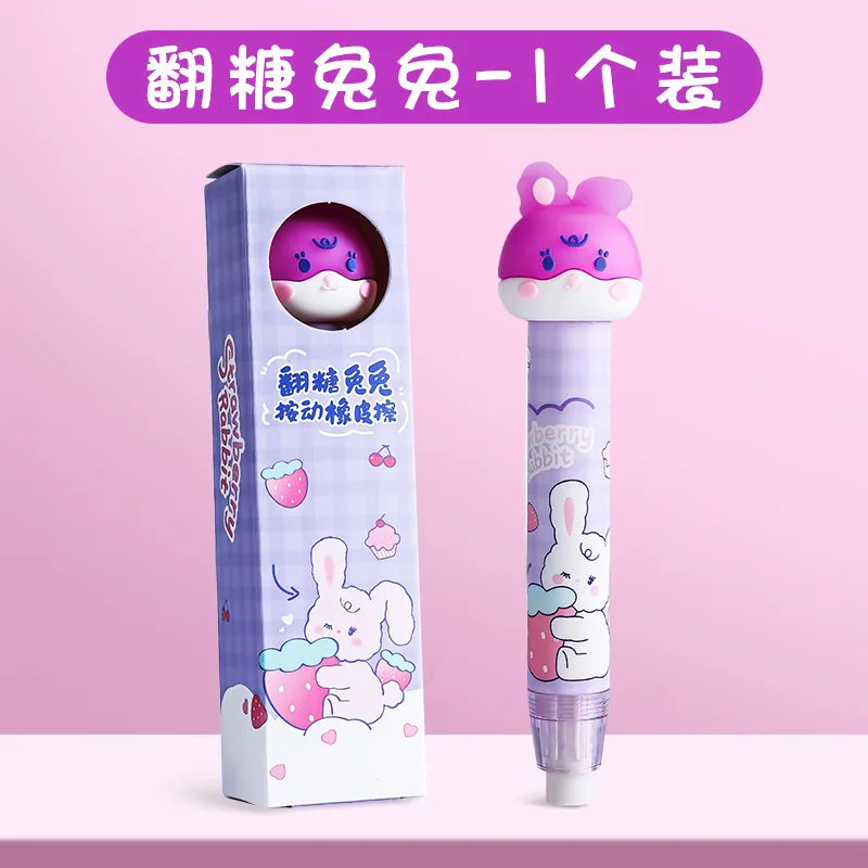 Gomme en forme de dessin animé pour enfants, les élèves peuvent appuyer sur le crayon, belle gomme pour fille sans miette