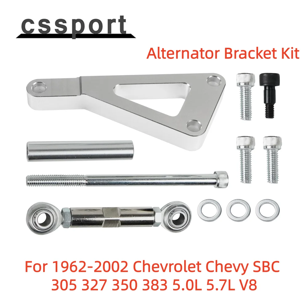 551411 Aluminum Alternator Bracket Kit Sliver For Chevrolet SBC 350 305 327 383 5.0L 5.7L V8 Engine