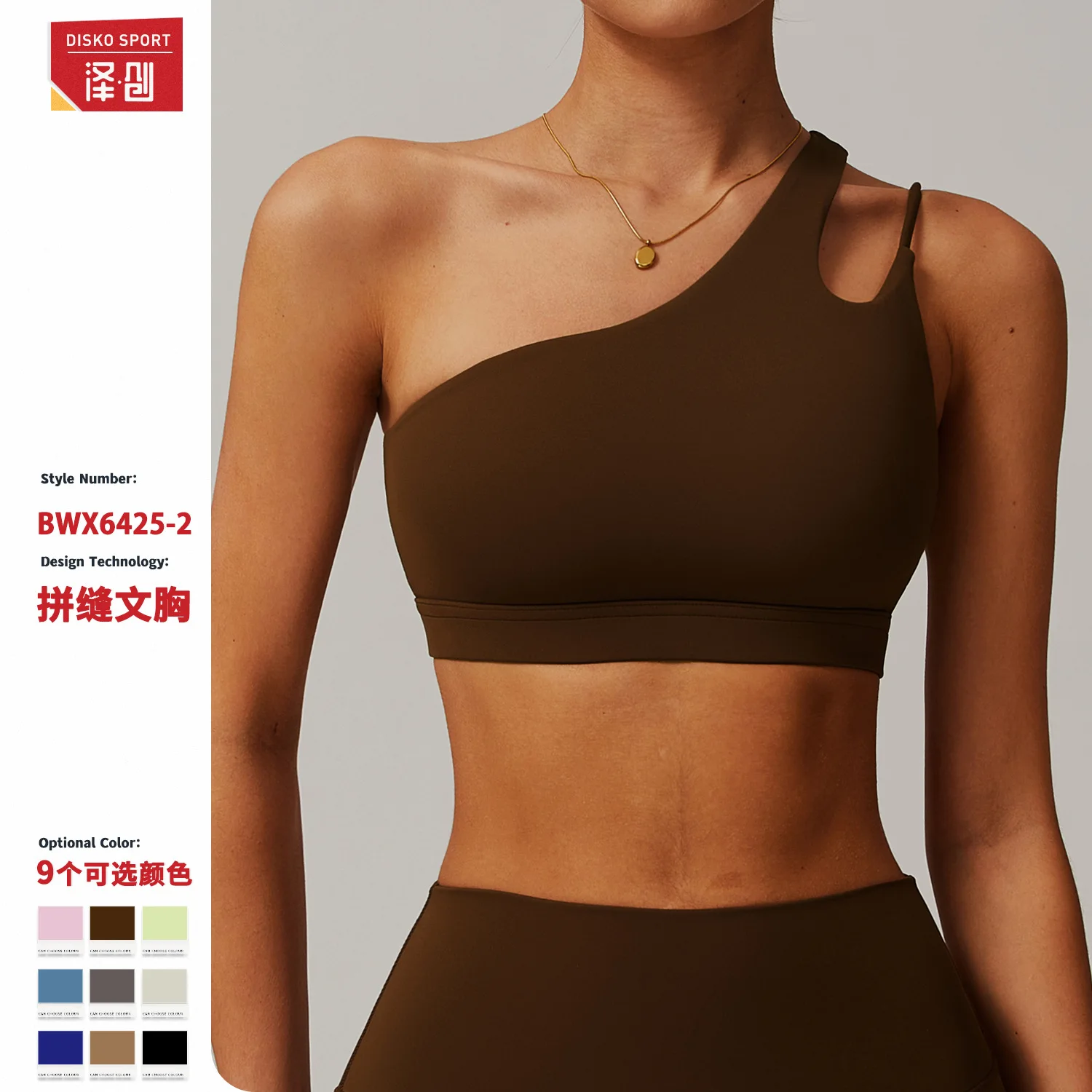 Oblique Shoulder Beauty Back Yoga Bra Nude Sports Underwear Irregular Shoulder Straps Running Fitness Vest
