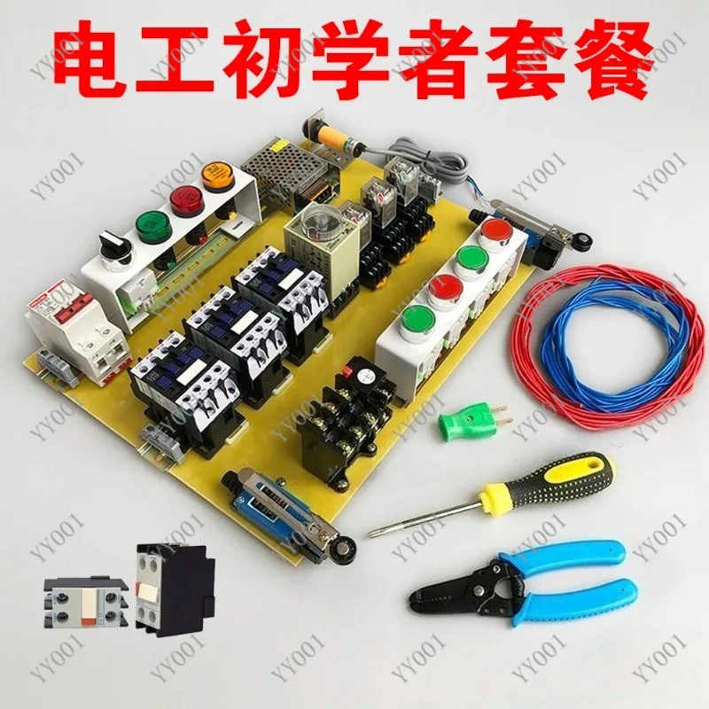 Electrician Training Kit Board for Beginners Distribution Box Maintenance Practice Set
