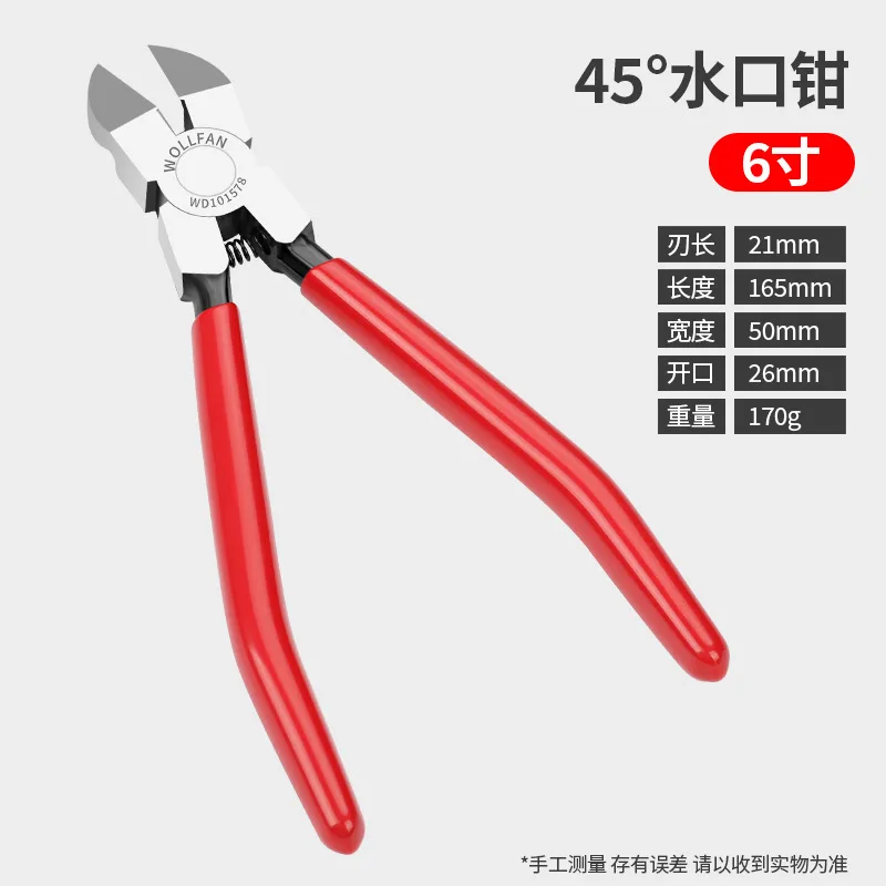 Suitable for iphone rear camera steel ring disassembly pliers 90 °/45 ° right angle bevel nose pliers nozzle pliers top cutting