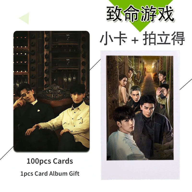 100PCs The Spirealm Chinese Drama Death Kaleidoscope Fatal Game Figure Xia Zhiguang Huang Junjie Star Photo Laser Card