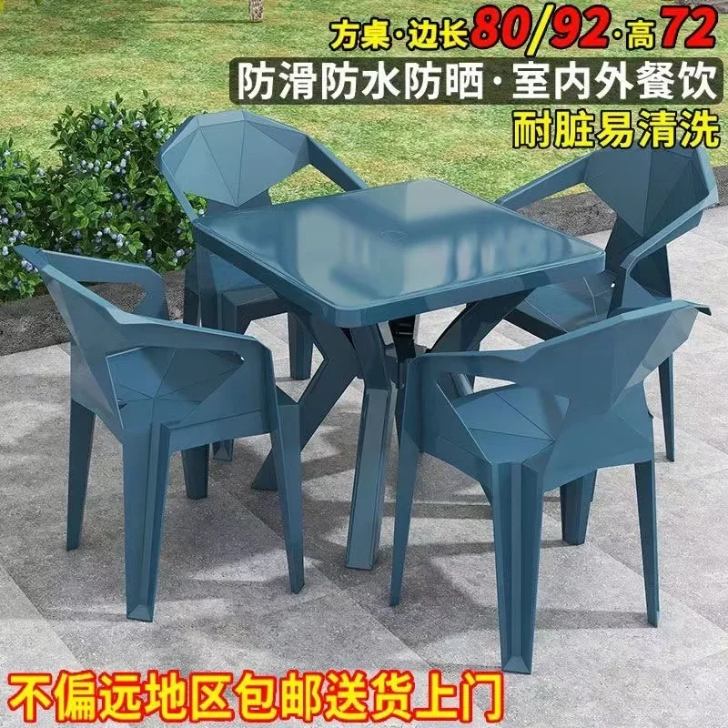 Dining table Garden plastic combination food stall Night market barbecue dining table and chairs Waterproof and sunscreen