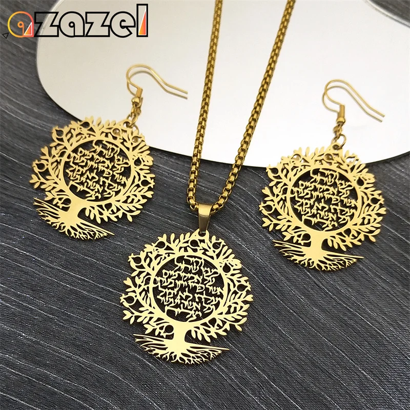 Tree of Life Hebrew Necklace Earrings Set for Women Men Stainless Steel Gold Color Israel Jewish Hollow Choker Amulet Jewelry