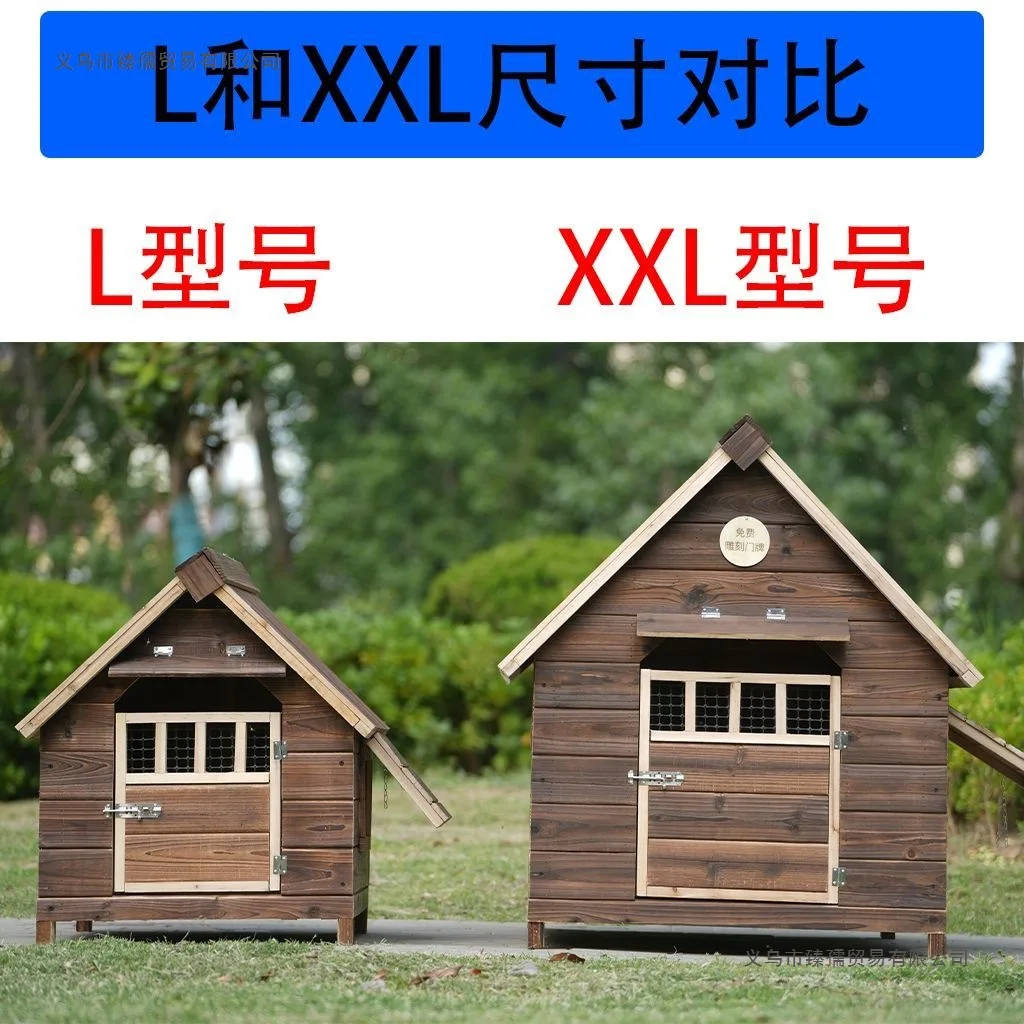 Outdoor kennel Antiseptic large dog cage Waterproof kennel Wooden kennel Medium Dog Yard Dog House Cat House