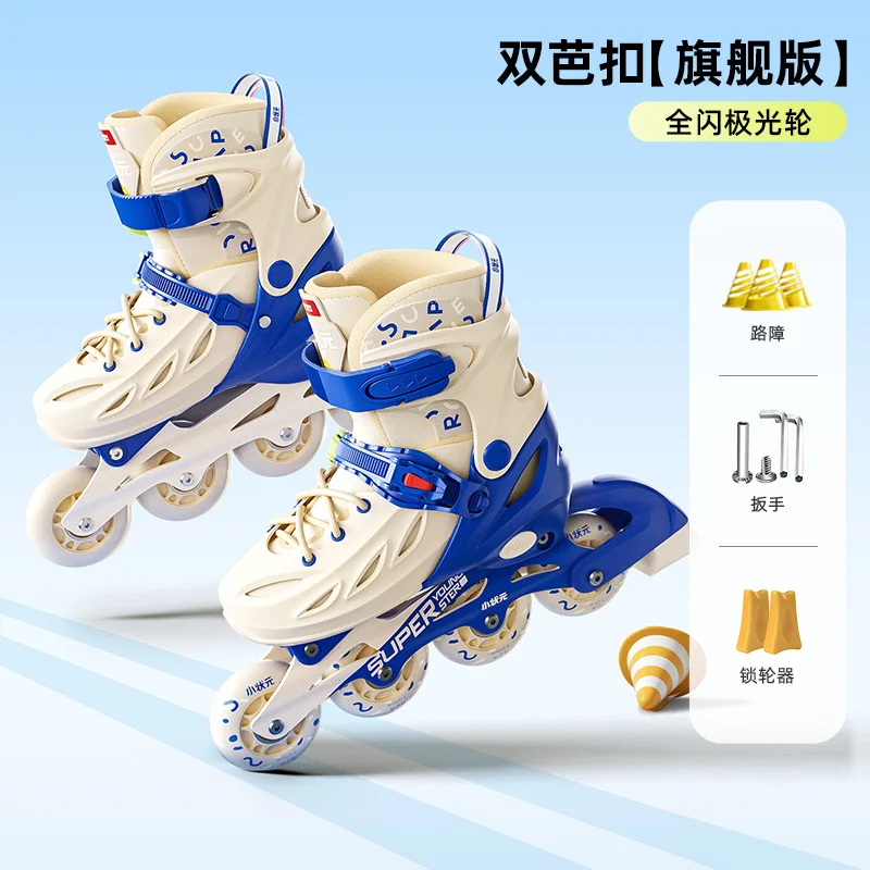 Skates beginner full flash skating roller skates professional roller skates