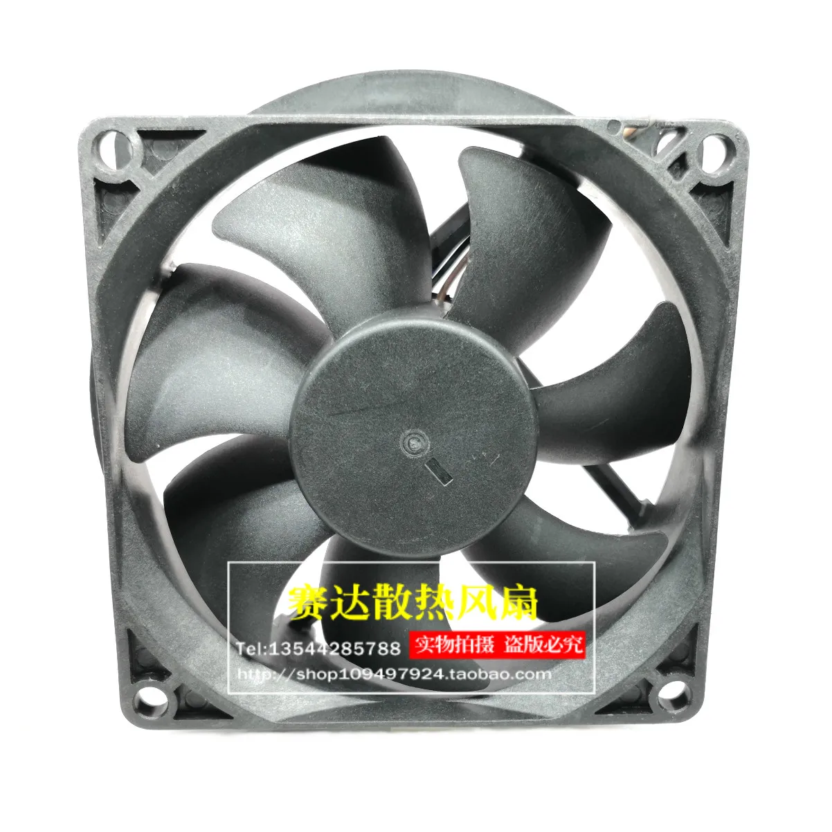 New original DS08025R12UP239 8025 12V 0.70A circular frame large air flow cooling fan
