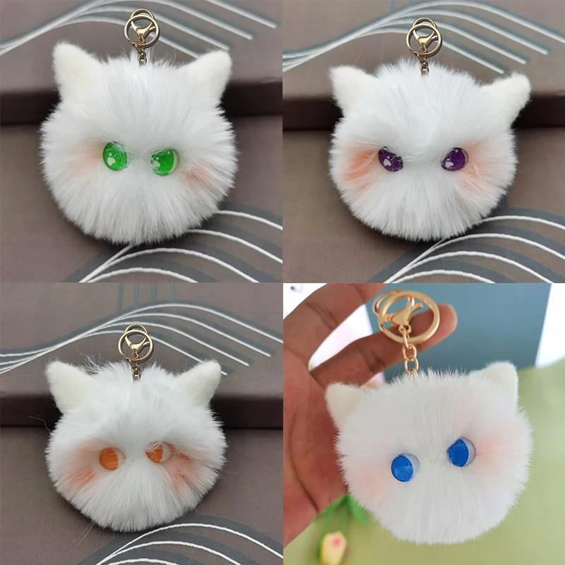 Cute Blush Cat Ball Plush Keychain para as Mulheres, pingente de desenho animado Shy Doll das meninas, chaveiros, chaveiro do saco do carro, Keyholder Acessórios