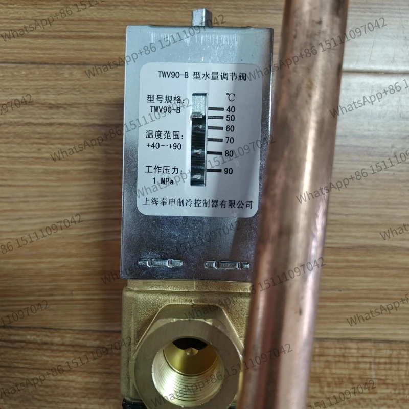 TWV90B-1/2 Brass Temperature and Water Quantity Regulating Valve Condensing Pressure and Water Valve