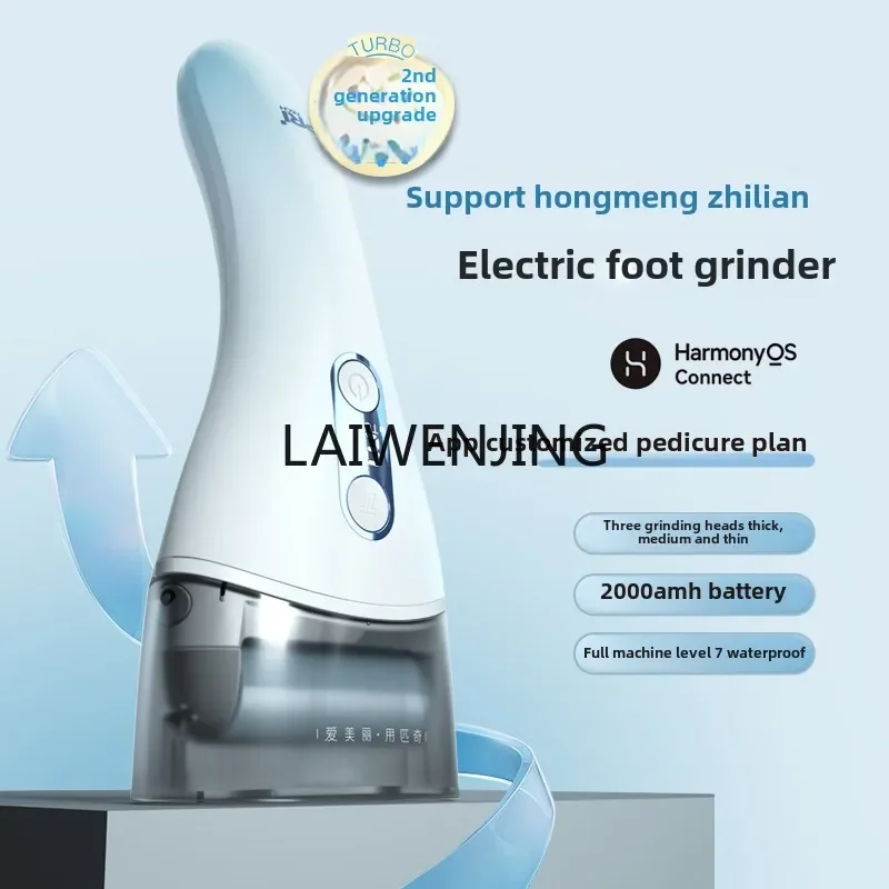 MJY foot dead skin grinder electric foot grinder cocoon