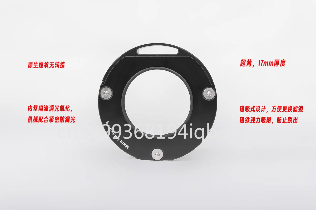 Yunmi new filter drawer astronomical telescope various thread specifications 17mm thickness in stock