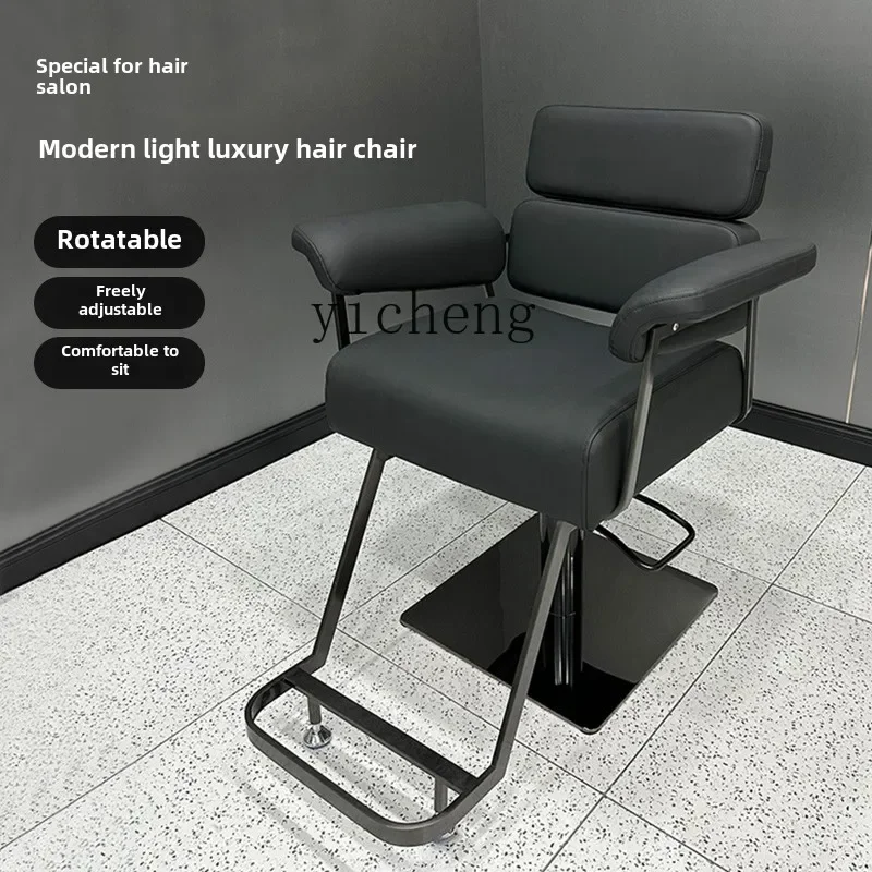 ZWS. Internet celebrity high-end barber shop chair hair salon lift seat hair perm chair