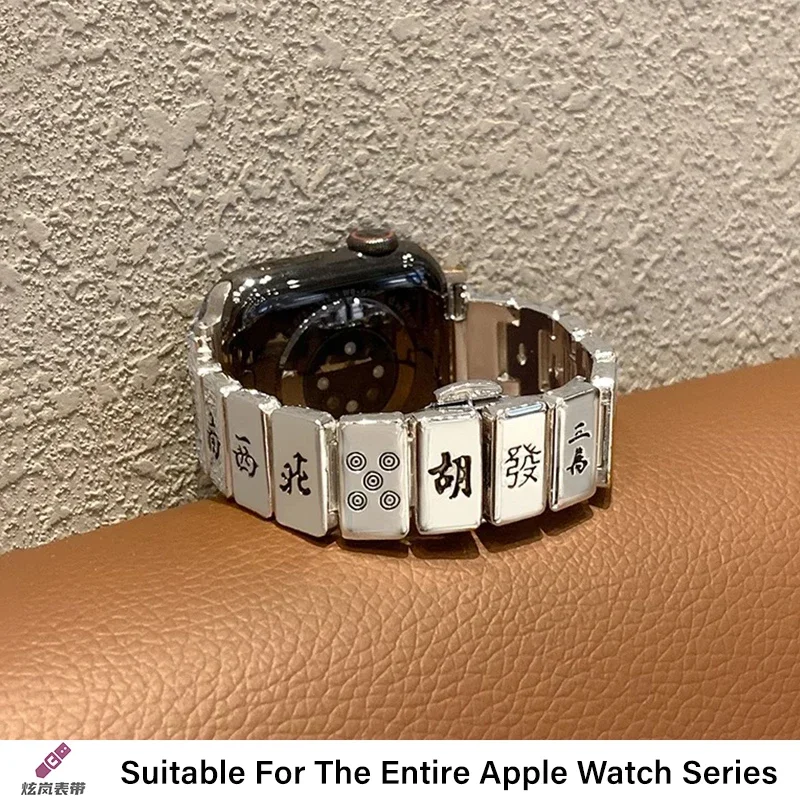 Mahjong สายโลหะสําหรับ Apple Watch 49 46 42 45 มม.สไตล์เรียบง่ายผู้ชายและผู้หญิงสาย iwatch Series 10 Ultra 9 8 7 6 SE Band