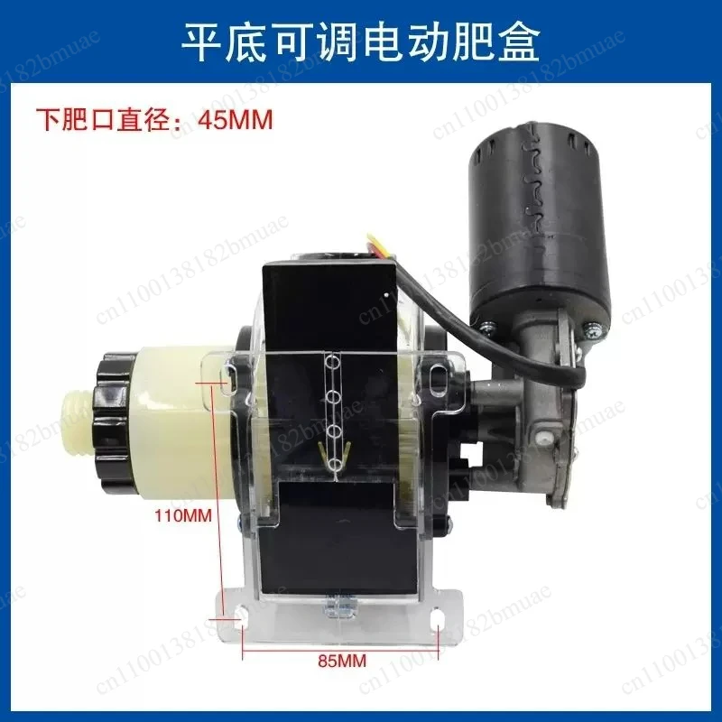 New Large-Capacity Fertilizer Spreader with Fertilizer Cleaning Port Hand-Adjusted Electric Fertilizer Box Flat Bottom