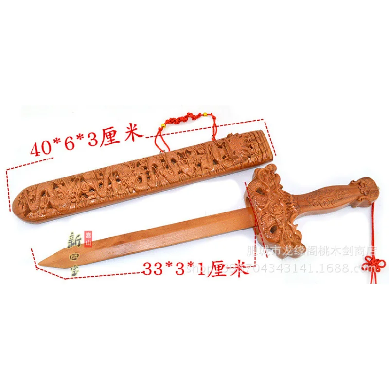 Peach Sword Wholesale Wood Carving Nine Double Dragon Phoenix Extra Wide Thick 60cm Crafts Pendant Tw
