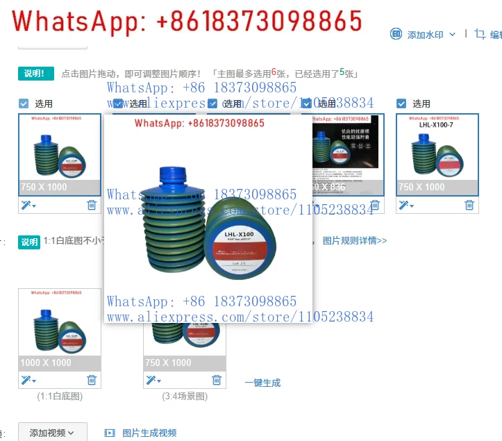 1PCS LHL-X100-7 New…