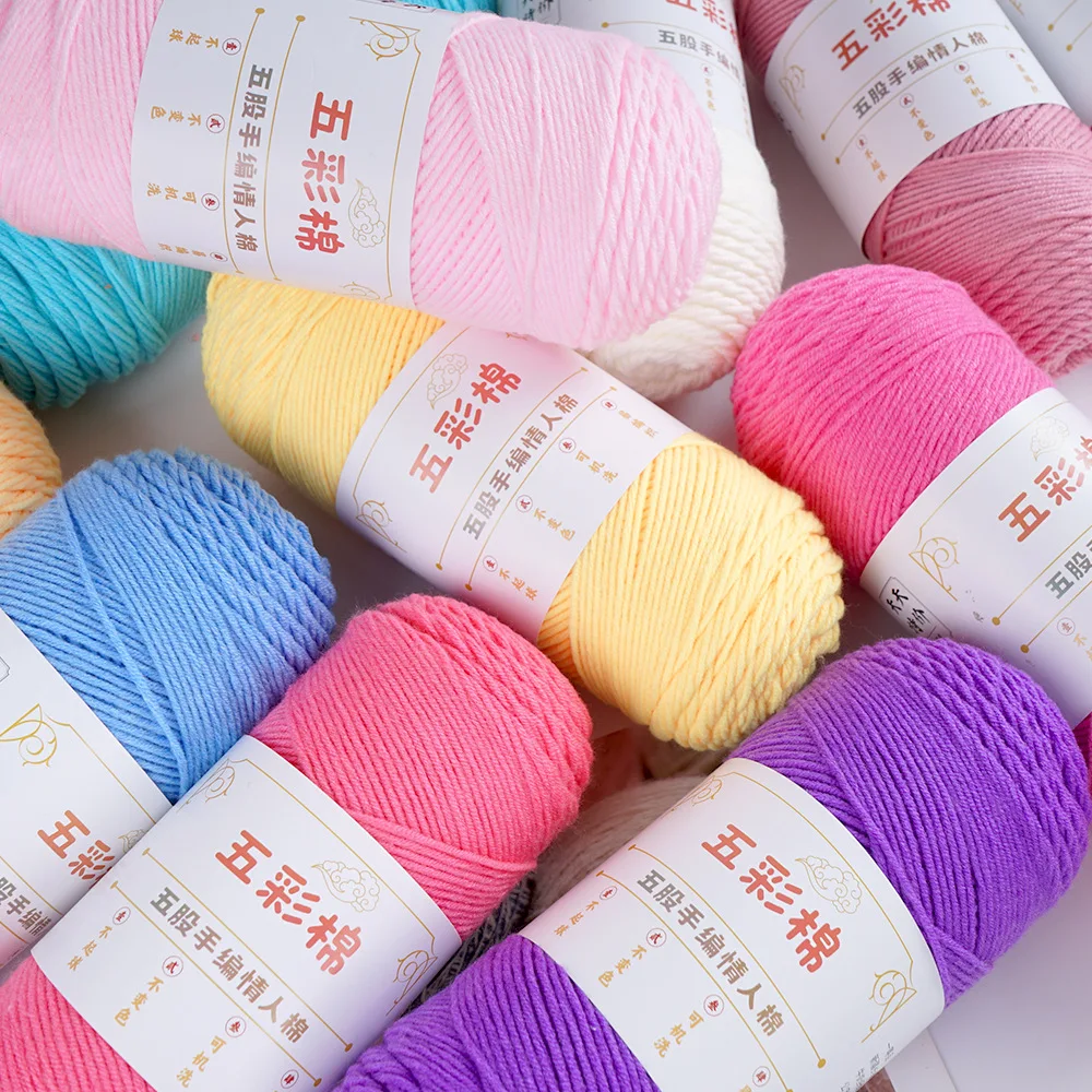 200 جرام 5 حبلا الحليب القطن الصوف الكرة متعدد الألوان القطن اليدوية DIY بها بنفسك الحياكة والكروشيه المنسوجة وشاح سترة الأحذية عاشق القطن