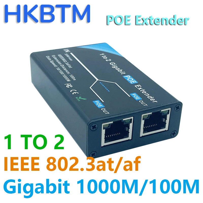 HKBTM Gigabitowy 2-portowy przedłużacz POE, standard IEEE 802.3af/at PoE+, 10/100/1000 Mb/s, wzmacniacz POE 100 metrów (328 stóp), przedłużacz