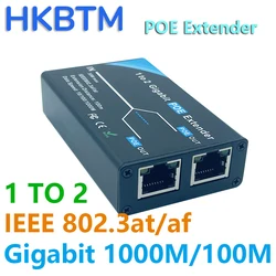 HKBTM 기가비트 2 포트 POE 확장기, IEEE 802.3af/at PoE + 표준, 10/100/1000Mbps, POE 리피터 100 미터 (328 ft), 확장기