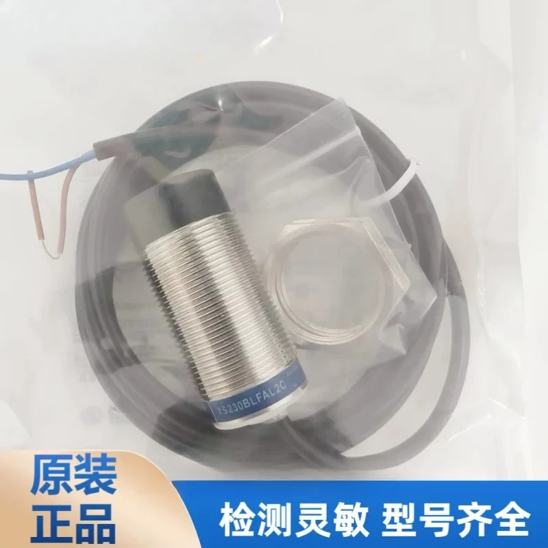 Quality assurance sensor XS230BLFAL2C proximity switch brand new in stock