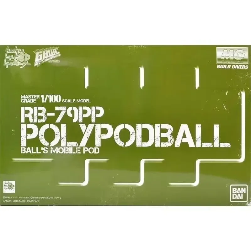 Bandai Original GUNDAM MG Series 1/100 GBWC POLYPOD multi-legged iron ball Land warfare iron ball Assemble model accessories