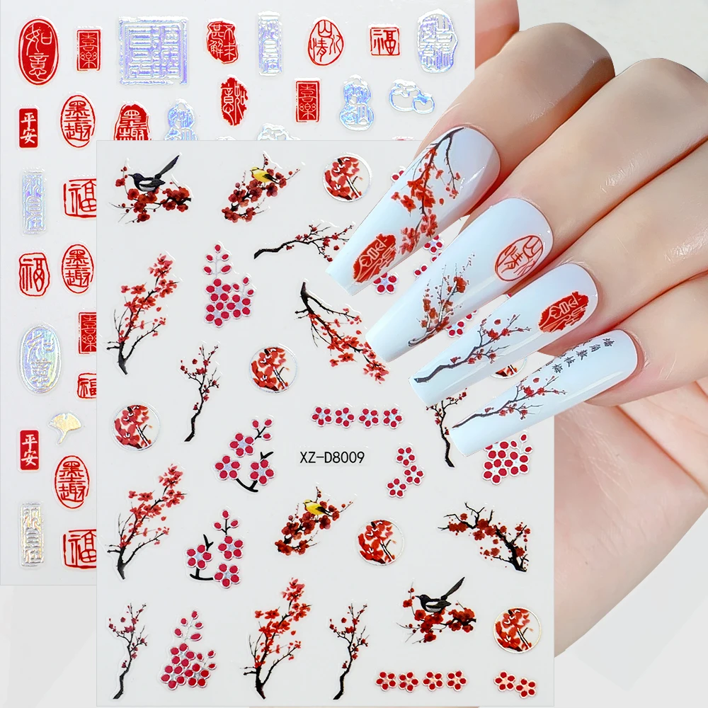 1 시트 3D 중국 스타일 대나무 제비 네일 아트 스티커 붉은 매화 모란 꽃 네일 데칼 자체 접착 슬라이더 스티커