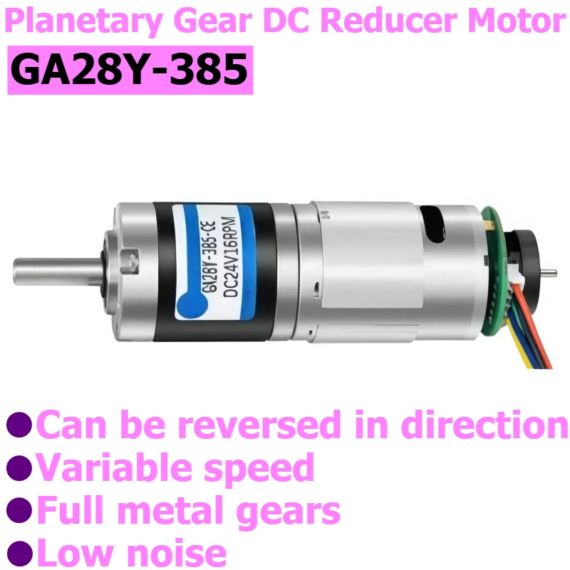GA28Y-385 Miniature DC Brushed Reducer Motor, 12V/24V with Encoder and Speed Adjustable Motor