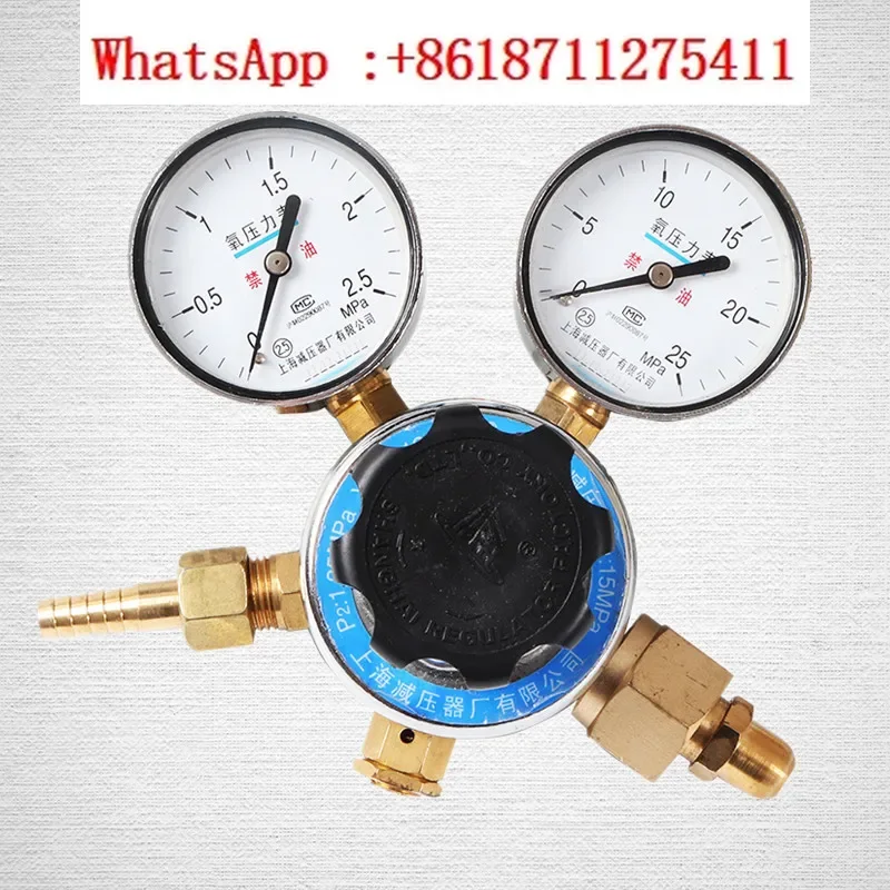 

YQY-12 цилиндр снижения давления кислорода, редукционный клапан, манометр, клапан регулирования давления, манометр кислорода