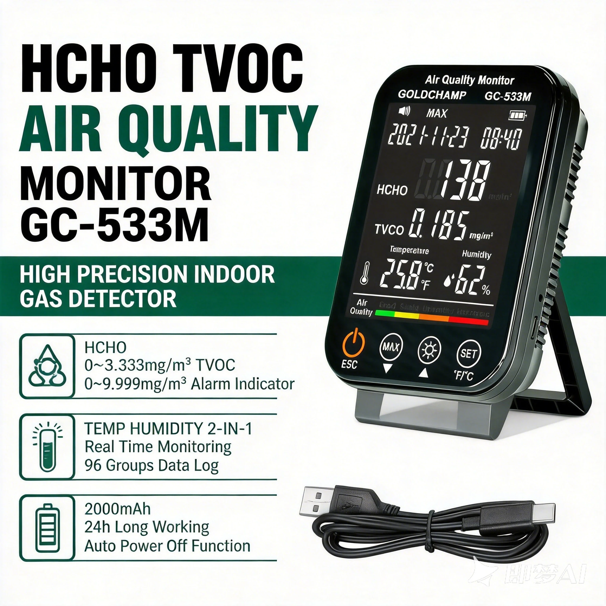 HCHO TVOC Air Quality Tester Formaldehyde Detector 0.615mg/m³ 96 Data Logger Temp Humidity Holdpeak 533M