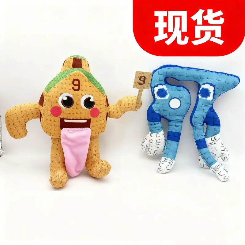 かわいいぬいぐるみ「ブレインロット」No.9 67 ゲームぬいぐるみペンダント、アニメおもちゃ、全年齢対象、理想的なクリスマスチャームギフト