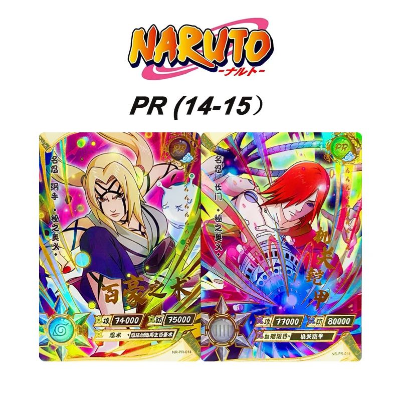 Koyou การ์ดคู่ Naruto Pr (43-44) การ์ดสะสม Uzumaki Naruto Tsunade Gaara แฟลชการ์ดเกมของเล่นของขวัญคริสต์มาส