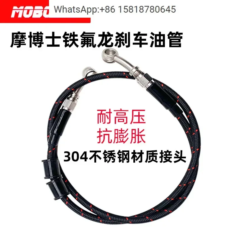 Brake oil pipe, front and rear steel throat, motorcycle electric disc brake, braided brake, stainless steel universal