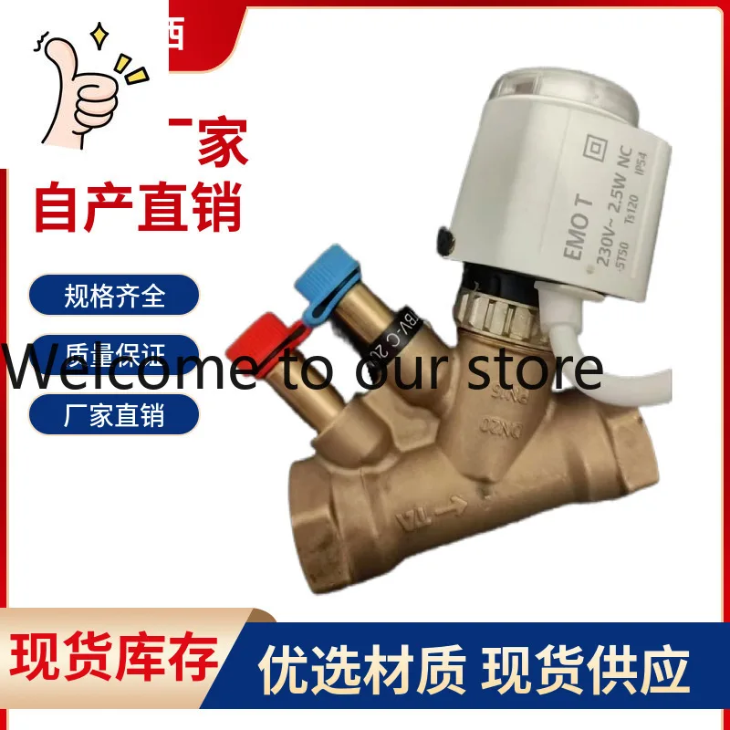 Brass, Sweden TA Electric Balance Two-way Valve TBV-C + EMO-T Actuator Matching Heating And Cooling Control Valve