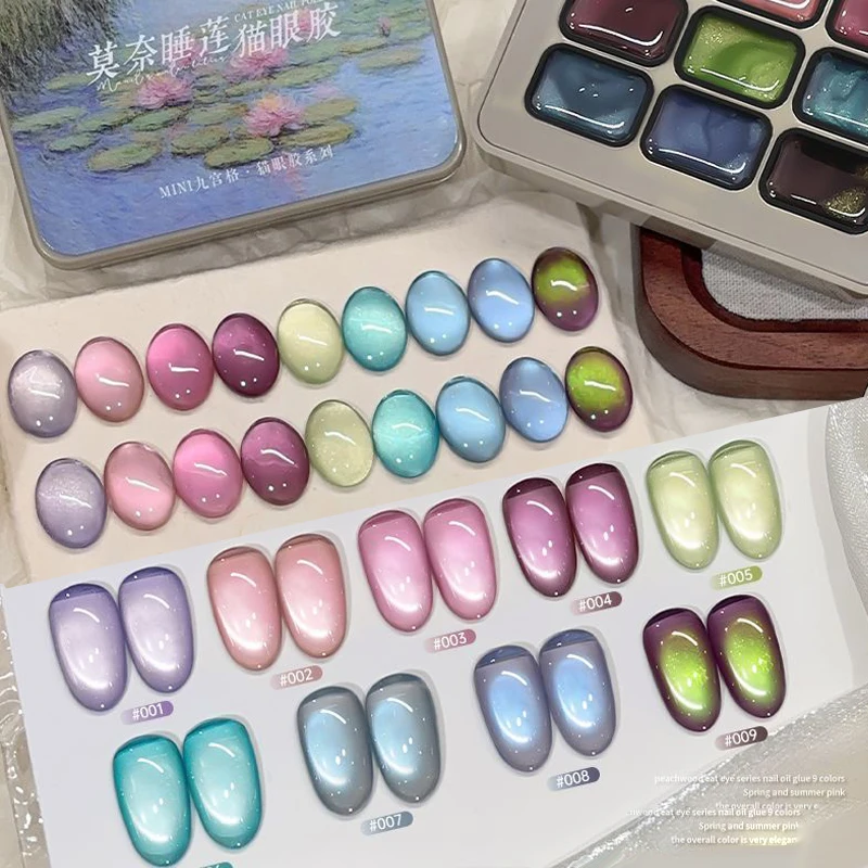 

9 Colors Cat's Eye Magnetic Nail Gel 젤팔레트 Soaking UV LED Gel Salon Female Nail Art Fashion 자석젤 팔레트Holographic Nail Art