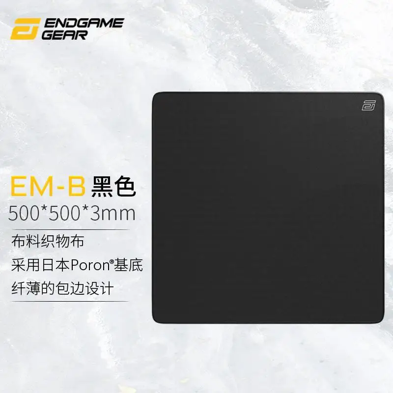 

【 EM-B 】 ENDGAME GEAREM Series Esports Gaming Mouse Pad Japan Inoue Poron Bottom Adhesive Lock Edge Precise Emergency Stop