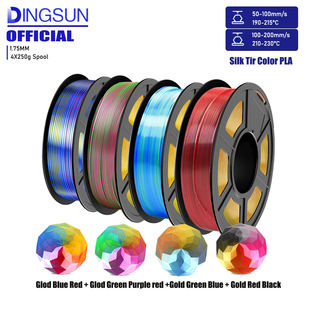 Multicolor 4-Color Silk PLA+ Filament Bundle, Silk PLA+ 3D Printer Filament 1.75mm +/- 0.02mm, Shiny Silk Texture
