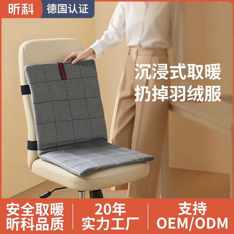 AOLIVIYA Heated Office Seat Cushion Back Warmer Timer 6 Level Temperature Electric Blanket Chair Specialty Tools